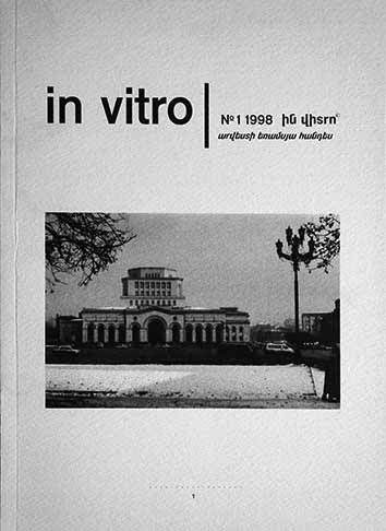 In Vitro